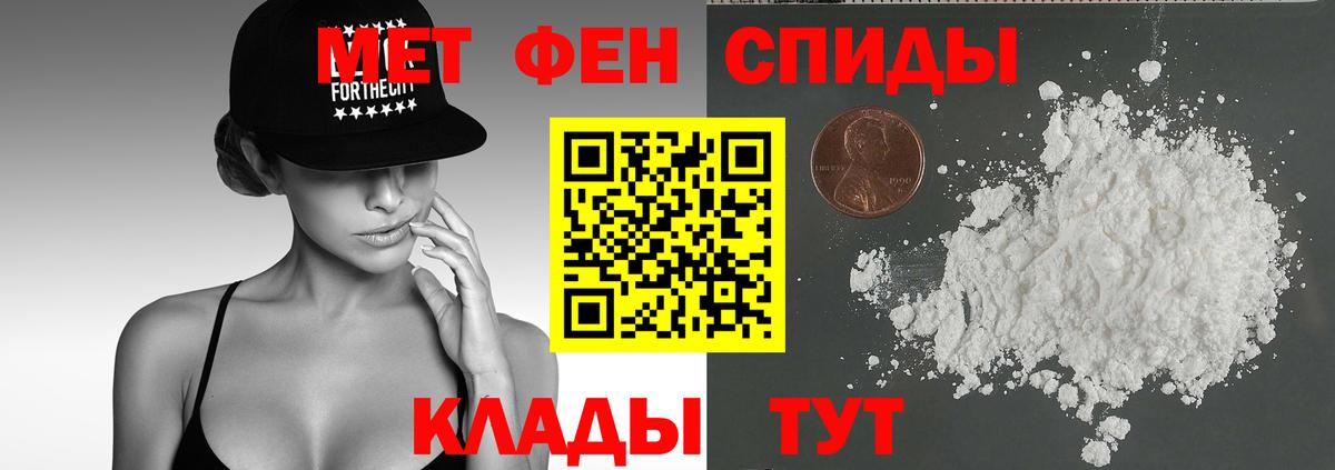 АМФ 98%  АМФ  Дзержинский  Вход с VPN  Amphetamine 