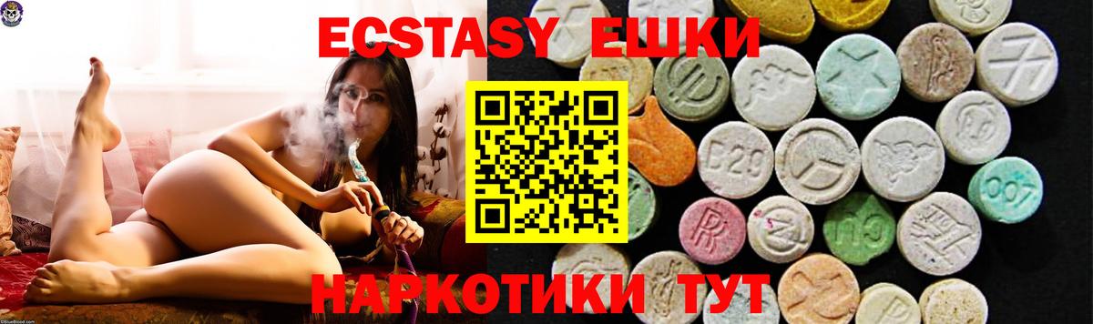 Ecstasy бентли  ЭКСТАЗИ mix  Дзержинский  Вход с VPN 