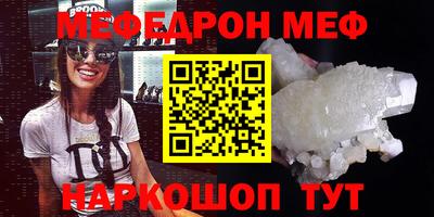 а пвп мука Ливны