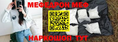 а пвп мука Ливны