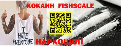 кристаллы Лесосибирск