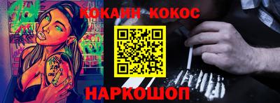 стафф Ликино-Дулёво