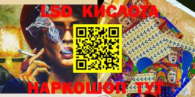 кристаллы Лесосибирск