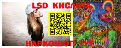 кристаллы Лесосибирск
