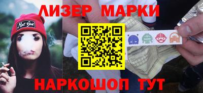 кристаллы Лесосибирск