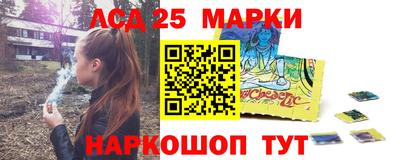 кристаллы Лесосибирск