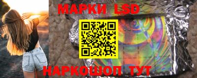 стафф Ликино-Дулёво