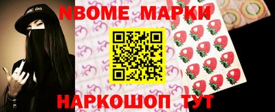 стафф Ликино-Дулёво