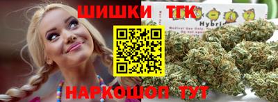 кристаллы Лесосибирск