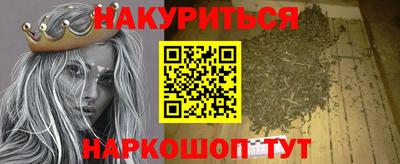 кристаллы Лесосибирск