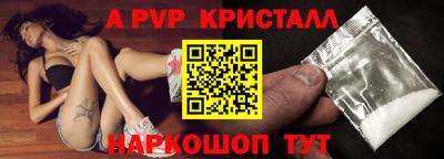стафф Ликино-Дулёво