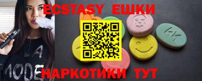 кристаллы Лесосибирск