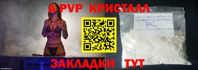 стафф Ликино-Дулёво