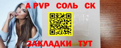 стафф Ликино-Дулёво