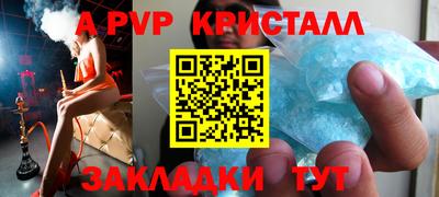 кристаллы Лесосибирск