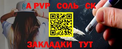 кристаллы Лесосибирск