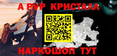 стафф Ликино-Дулёво