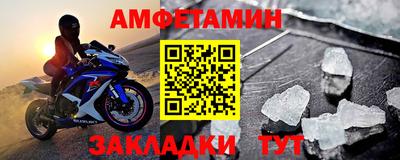стафф Ликино-Дулёво