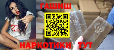 кристаллы Лесосибирск
