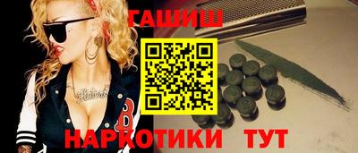 кристаллы Лесосибирск