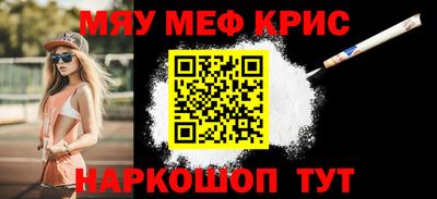 а пвп мука Ливны