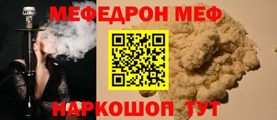 кристаллы Лесосибирск