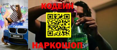 кристаллы Лесосибирск