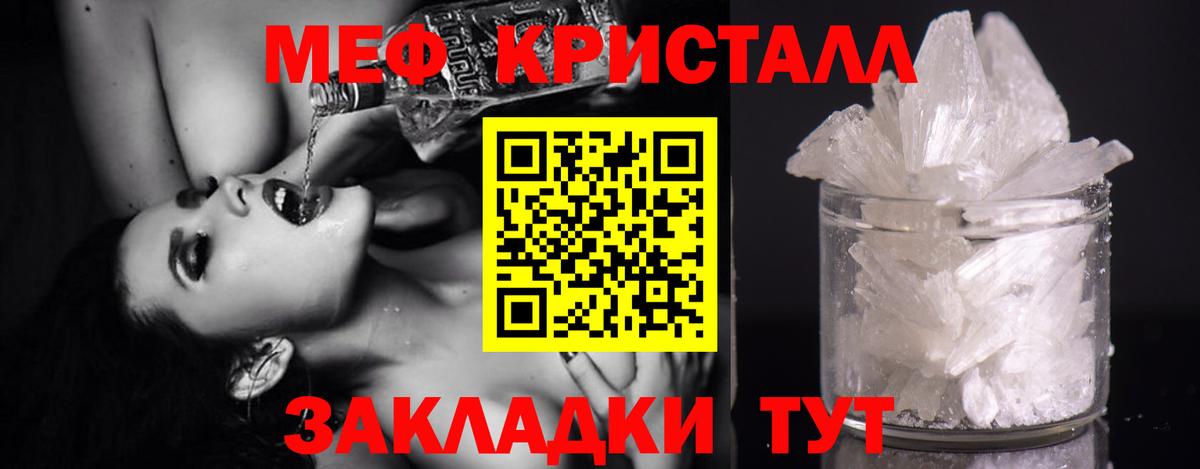 МЯУ-МЯУ 4 MMC  цены наркотик  Дзержинский  МЯУ-МЯУ  Вход с VPN  МЕФ 