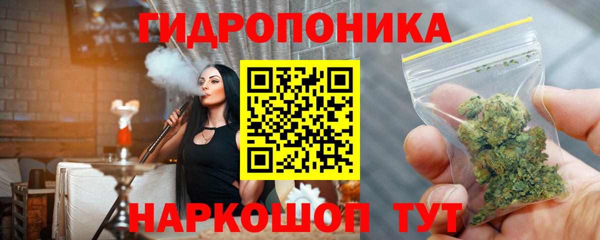 Каннабис MAZAR Дзержинский