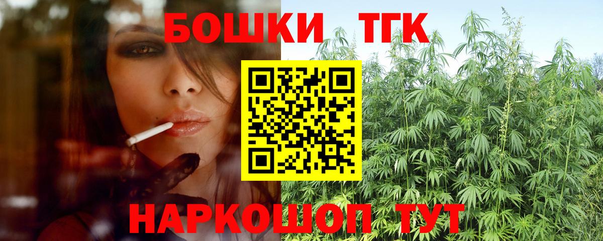 Дзержинский  Канабис OG Kush  МАРИХУАНА семена  Конопля ГИДРОПОН  Вход с VPN 